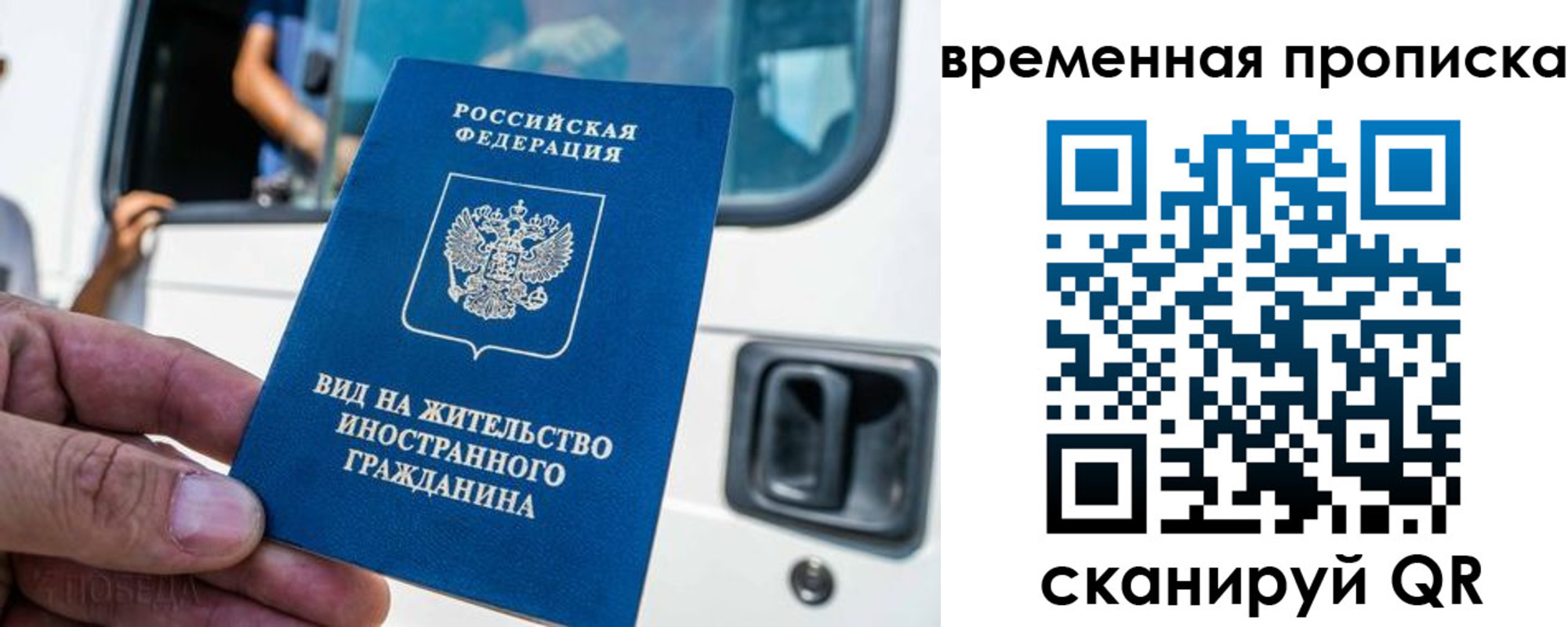 регистрация для дет. сада в Элисте